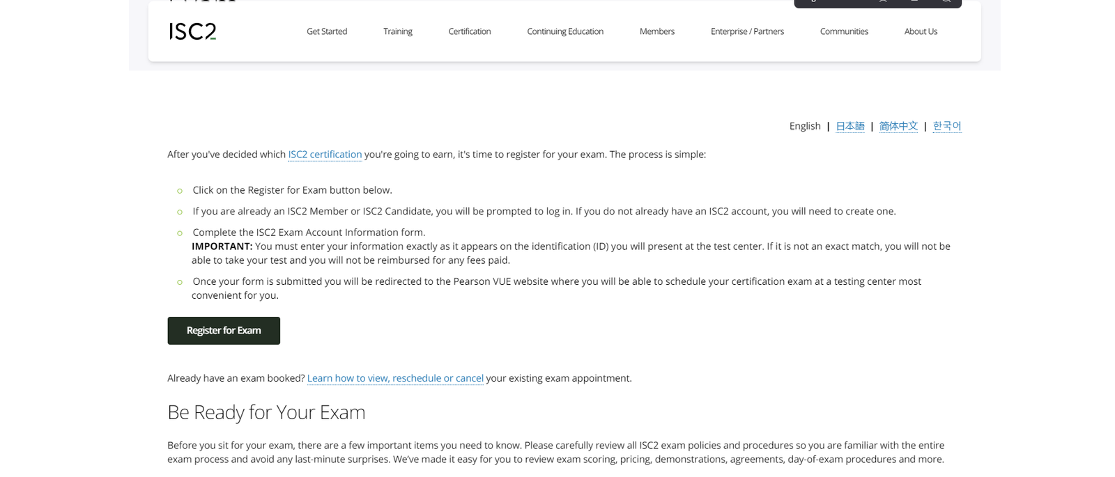 ISC2 Step 3 Screenshot